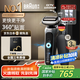 博朗【國(guó)家補(bǔ)貼】朱一龍同款電動(dòng)雷霆7系Pro整機(jī)德國(guó)進(jìn)口往復(fù)式刮胡刀多功能送老公男朋友生日禮物