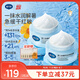 戴·可·思（Dexter）嬰兒金盞花沁潤保濕霜50g*2 兒童夏季冰淇淋面霜寶寶舒緩補水保濕