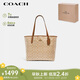 蔻馳（COACH）【品牌直供】女士CITY 33大號(hào)托特包單肩手提包5696IMNLJ