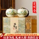 祥天福苑碧螺春2025新茶明前特級(jí)茶葉250g禮盒裝高檔送禮長(zhǎng)輩領(lǐng)導(dǎo) 250g