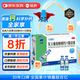 三精復(fù)方葡萄糖酸鈣口服溶液10ml*90支  藍(lán)瓶液體鈣 0-3歲兒童補(bǔ)鈣青少年骨質(zhì)疏松骨骼發(fā)育非葡萄糖酸鈣鋅