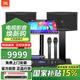 JBL RM9套裝二家庭影院ktv音響套裝家用點歌機(jī)一體機(jī)包廂卡拉ok全套設(shè)備