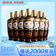 汾酒出口型摩登棕 清香型白酒 棕玻 42度500ml*12瓶整箱裝 