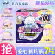 蘇菲安心褲女經(jīng)期用姨媽褲夜用拉拉褲超熟睡安全褲安睡褲型衛(wèi)生巾 M-L碼 7片 少女褲均碼 【2套14片】