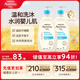 艾惟諾（Aveeno）艾維諾兒童沐浴露洗發(fā)水二合一嬰兒洗發(fā)水寶寶沐浴乳燕麥532ml*2