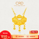 CRD克徠帝黃金項(xiàng)鏈錦鯉鎖包女士足金999國(guó)風(fēng)套鏈送節(jié)日禮物 10g