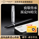 派克（PARKER）高端鋼筆簽字筆 七夕禮物 教師節(jié)禮物 禮品生日禮物 51麥道鷹黑白夾墨水筆（咨詢(xún)客服更優(yōu)惠）