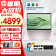 惠普星Book Pro14 新品酷睿Ultra Ai超能本 14英寸輕薄辦公學(xué)生筆記本電腦 微醺粉丨i5-13500H 2.8K 90Hz刷新 16G內(nèi)存丨1TB固態(tài)
