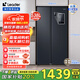 統(tǒng)帥（Leader）海爾智家出品冰箱 538升對開門雙開門大容量冰箱 一級雙變頻丨分層多路送風丨DEO凈味【海爾538】 BCD-538WGLSSEDBX