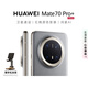 華為（HUAWEI）Mate70Pro+ 16GB+512GB金絲銀錦 鴻蒙AI 高亮鈦玄武架構(gòu) 紅楓原色影像華為鴻蒙智能手機(jī) 