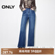 ONLY春夏復(fù)古修身顯瘦腰帶高腰喇叭褲牛仔褲女|124432079 J33 350水洗牛仔藍 160/64A/S