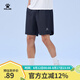 卡爾美（KELME）運動短褲男夏季新款速干褲透氣跑步健身足球運動褲 瑪瑙黑【速干開叉升級】 XL