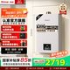 林內(nèi)（Rinnai）【國家補(bǔ)貼立減15%】【小蠻腰】 燃?xì)鉄崴魈烊粴?6升 恒溫輕音 纖巧機(jī)身 16GD31 以舊換新 16L 【升級燃燒器 進(jìn)口CPU】