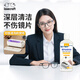 LOVECRAFT超聲波清洗液眼鏡清潔劑超聲波清洗機專(zhuān)用清洗液開(kāi)學(xué)七夕