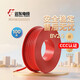 遠(yuǎn)東電纜 京東專(zhuān)供BV2.5平方國(guó)標(biāo)家裝銅芯插座電線單芯硬線 100米/卷 紅色