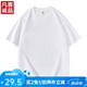 凡客誠品7A抗菌210g重磅柔順親膚全棉T恤圓領(lǐng)T恤男休閑 白色 XL