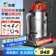 杰諾3200w大功率商用工業(yè)吸塵器吸水車間工廠粉塵強力干濕兩用70L大容量JN309地刷豪華款