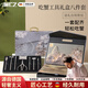 WCZ德國(guó)吃蟹工具不銹鋼八件套食品級(jí)專用工具組合蟹鉗禮盒裝 【升級(jí)304材質(zhì)】吃蟹工具8件套禮盒裝