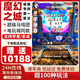 魔幻推幣機(jī)手機(jī)版線上瘋狂魔鬼城超級馬戲團(tuán)魔術(shù)師電玩城街機(jī)游戲機(jī)