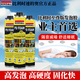 速的奧至尊版泡沫膠發(fā)泡膠填縫劑聚氨酯發(fā)泡劑填充門縫膨脹堵洞膠槍神器 超A1至尊版1000g大容量