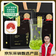 貢苑頭采信陽毛尖特級250g2025新茶明前綠茶高檔茶葉禮盒送長輩老丈人