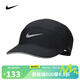 耐克NIKE【滔搏運(yùn)動(dòng)】男女U NK DFADV FLY CAP U AB RFLTV帽子 FB5681-010 L