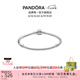 潘多拉（PANDORA）帶桶形鏈扣蛇骨鏈手鏈925銀簡約百搭情侶七夕情人節(jié)禮物送女友 鏈扣手鏈 18cm