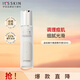 伊思（it‘s skin）晶鉆蝸牛煥膚精華液50ml 祛痘修護(hù)淡化痘印細(xì)嫩肌膚男女士護(hù)膚品