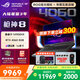 ROG槍神8【全國政府補貼20%】第14代酷睿 i9-14900HX 16英寸 星云屏 電競學(xué)生游戲本筆記本電腦 i9-14900HX RTX4060 16G(D5 5600Mhz)內存 1TB SS