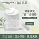 雅因子（STYLISH FACTOR）大白罐涂抹面膜提亮膚色美白補水去黃印睡眠面膜抗氧化 雅因子美白酸奶大白罐2罐【買(mǎi)一+一】
