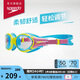 速比濤（Speedo）云感2.0兒童防霧泳鏡游泳訓(xùn)練柔韌舒適抗UV 黃色/粉色