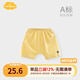Aengbay昂貝 寶寶褲子夏季薄款pp褲休閑嬰童褲子新生兒哈倫褲3-6個月男寶寶外穿幼兒短褲 姜黃色 90 cm