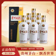茅臺（MOUTAI）傳承系列 傳承藍 70年代 漢醬系列 醬香型白酒53度 聚會(huì )宴請送禮 貴州大曲70年代【500ml*6瓶】