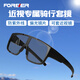 永久騎行眼鏡近視大框眼鏡防紫外線防風(fēng)防塵鏡日夜兩用護目鏡