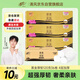 清風【李昀銳同款】無芯卷紙 黑金厚韌4層加厚120克*36卷 衛(wèi)生紙整箱