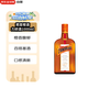 君度（Cointreau Liqueur）橙酒 洋酒 力嬌酒 利口酒 配制酒 1000ml