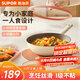 蘇泊爾（SUPOR）火紅點感溫煎炒鍋26cm多功能輕量小炒鍋陶瓷外壁內(nèi)外不粘不挑爐灶