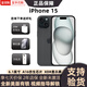美版機 iPhone 15  蘋果15plus 全新未激活后封三網(wǎng)通 5G網(wǎng)絡手機 iPhone15 黑色 128G 美版有鎖 全新未激活+開孔