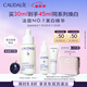 歐緹麗美白精華30ML淡斑小奶瓶保濕淡痘印提亮煥白敏感肌 七夕禮物
