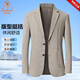 金狐貍新款中年爸爸高檔休閑西裝外套男士春夏季商務(wù)正裝輕奢單西服上衣 灰色 薄款 L (175) 建議115-130斤