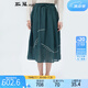 斯琴（siqin）2023夏季新品女苧麻綠色松緊腰系帶刺繡半身裙長裙 BCXQ00604 綠色 M