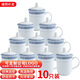 陶相惠茶杯 陶瓷杯會(huì)議杯辦公杯帶蓋10只裝青花杯子商務(wù)水杯套裝350ml