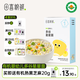 田喜糧鮮面條嬰幼兒寶寶營養(yǎng)輔食星星面兒童營養(yǎng)早餐主食易熟易煮 【體驗(yàn)裝】多谷星星面80g/盒/4袋