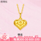 悠萊黃金爆閃魚(yú)鱗愛(ài)心吊墜足金999心形掛墜鎖骨鏈女款送女友生日禮物 注：克重多退少補(bǔ)
