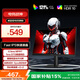 AOC 23.8英寸180Hz FastIPS 快速液晶1ms  HDR 低藍光不閃 MBRSync游戲電競電腦顯示器 新戰(zhàn)神24G41E