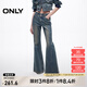 ONLY2025春季新款潮酷顯瘦顯高喇叭褲長褲牛仔褲女|125132135 J34 390洗水牛仔藍(lán) M M標(biāo)準(zhǔn)褲長