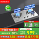 火王（Hione）家用燃?xì)庠畈讳P鋼一級能效定時天然氣灶雙灶嵌入式 旋火灶 5.0kW大火力猛火灶煤氣灶 不銹鋼(雙邊0-180min定時） 天然氣12T(5.0kW)