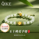 七可黃金手鏈女999足金和田玉手串手鐲七夕情人節(jié)禮物生日送女友老婆