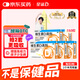 星鯊維生素d3滴劑（膠囊型）30粒*5盒【150粒】d3嬰兒嬰幼兒兒童成人維生素D促鈣吸收補鈣長高 星鯊京東自營非維生素ad