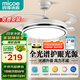 四季沐歌（MICOE）隱形led餐廳風(fēng)扇燈吊扇燈臥室極簡約燈具現(xiàn)代中式燈飾變頻遙控 高顯48寸無極-變頻6檔-黑白